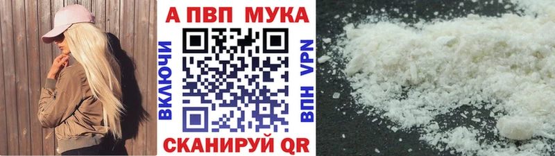 APVP СК даркнет сайт Яранск