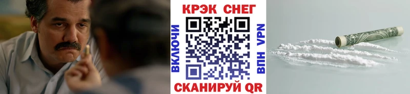 КОКАИН Боливия  MEGA   Яранск 