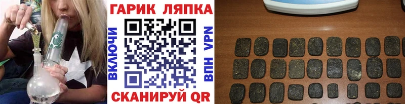 Гашиш Изолятор  Яранск 