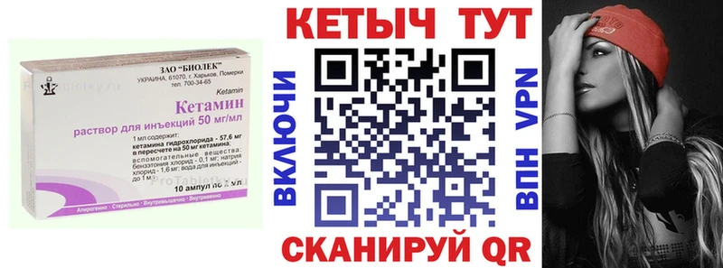продажа наркотиков  Яранск  КЕТАМИН VHQ 