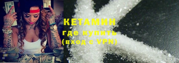 COCAINE Шарыпово