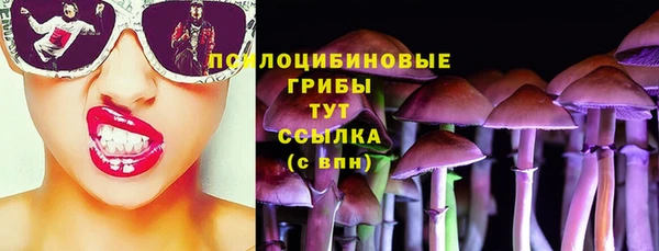 МДМА Шали