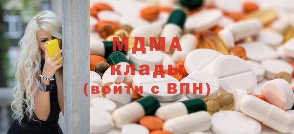 альфа пвп VHQ Шадринск