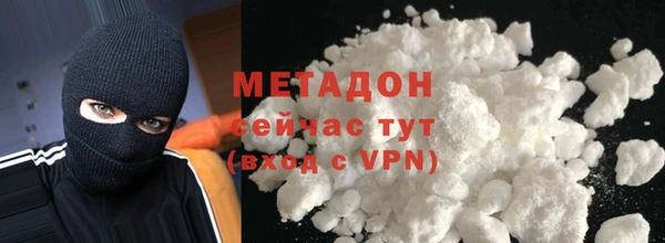 бошки Таштагол