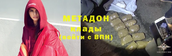 альфа пвп VHQ Шадринск