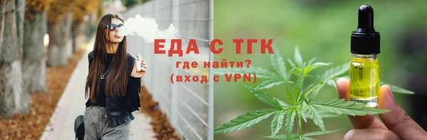 альфа пвп VHQ Шадринск