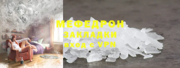 МДМА Шали