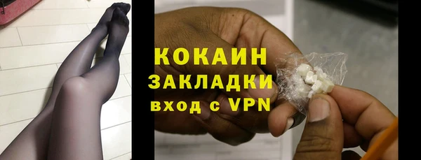 гашик Теберда