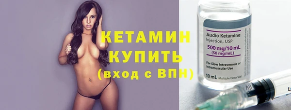 МДМА Шали
