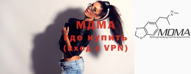 МДМА Шали