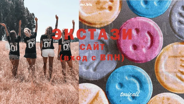 альфа пвп VHQ Шадринск