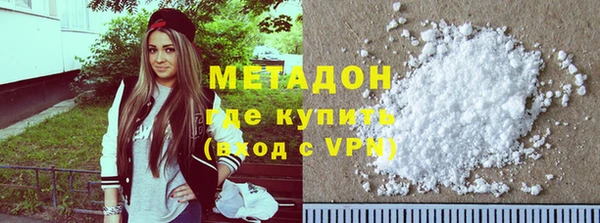 альфа пвп VHQ Шадринск