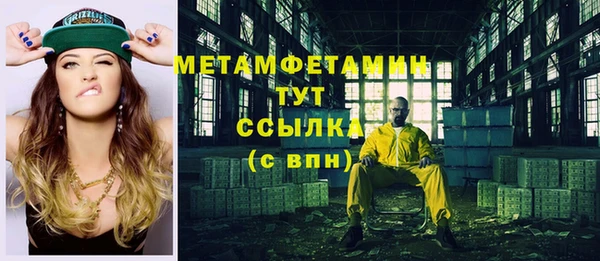 COCAINE Шарыпово
