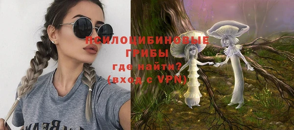 МДМА Шали