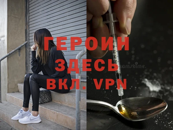альфа пвп VHQ Шадринск