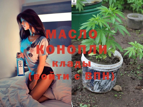 бошки Таштагол