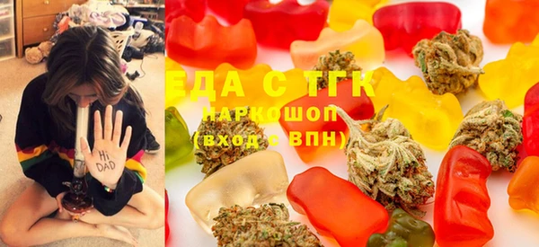 МДМА Шали
