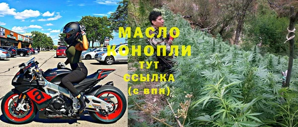 альфа пвп VHQ Шадринск