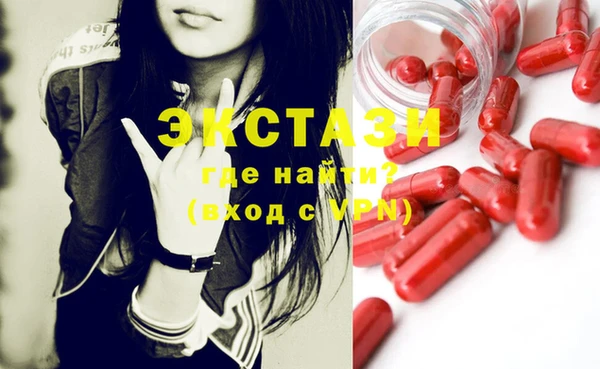 МДМА Шали