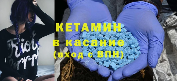 МДМА Шали