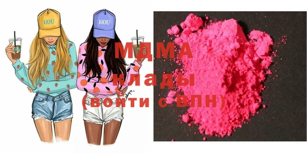 COCAINE Шарыпово