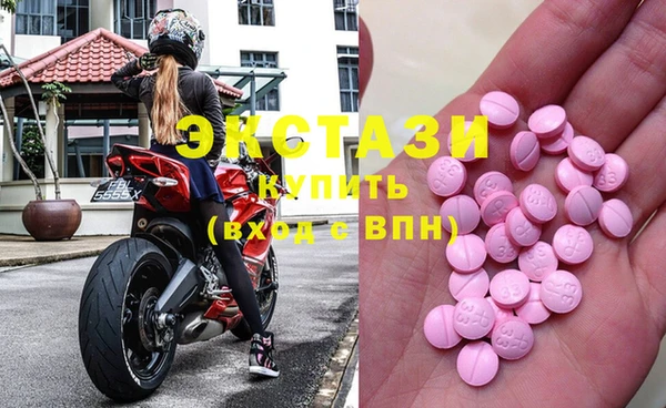 альфа пвп VHQ Шадринск