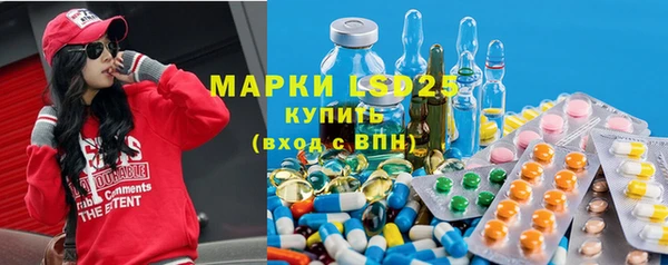 альфа пвп VHQ Шадринск