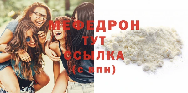МДМА Шали