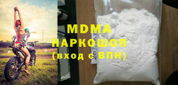 МДМА Шали