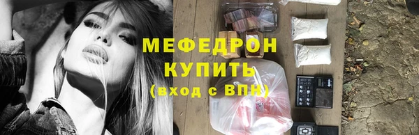 МДМА Шали