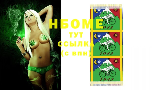 COCAINE Шарыпово