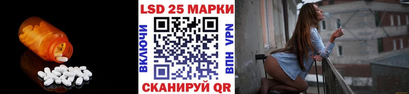Лсд 25 экстази кислота Яранск