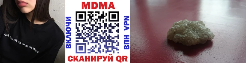 нарко площадка как зайти  закладки  Яранск  MDMA молли 