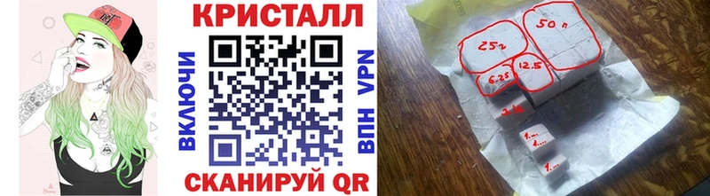 ОМГ ОМГ как войти  Яранск  МЕТАМФЕТАМИН мет  купить наркотики сайты 