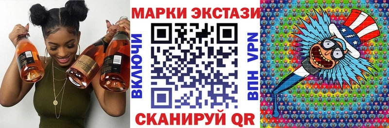 Марки N-bome 1,8мг  магазин    Яранск 