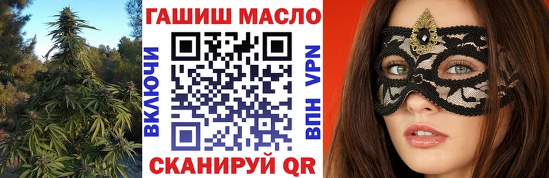 ТГК вейп с тгк  Яранск 