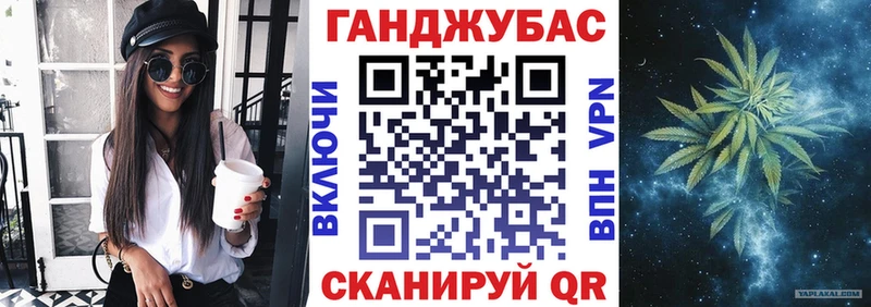 Бошки Шишки VHQ  Яранск 